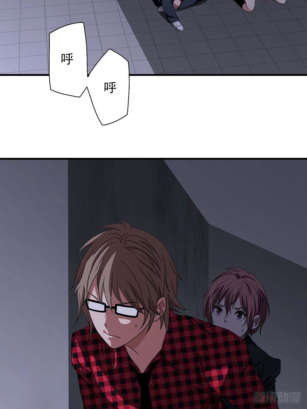 《醉仙人列传》20 第24页