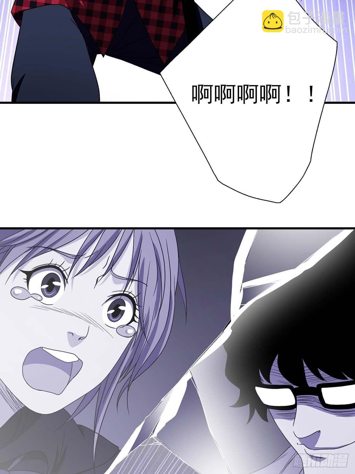 《醉仙人列传》20 第3页