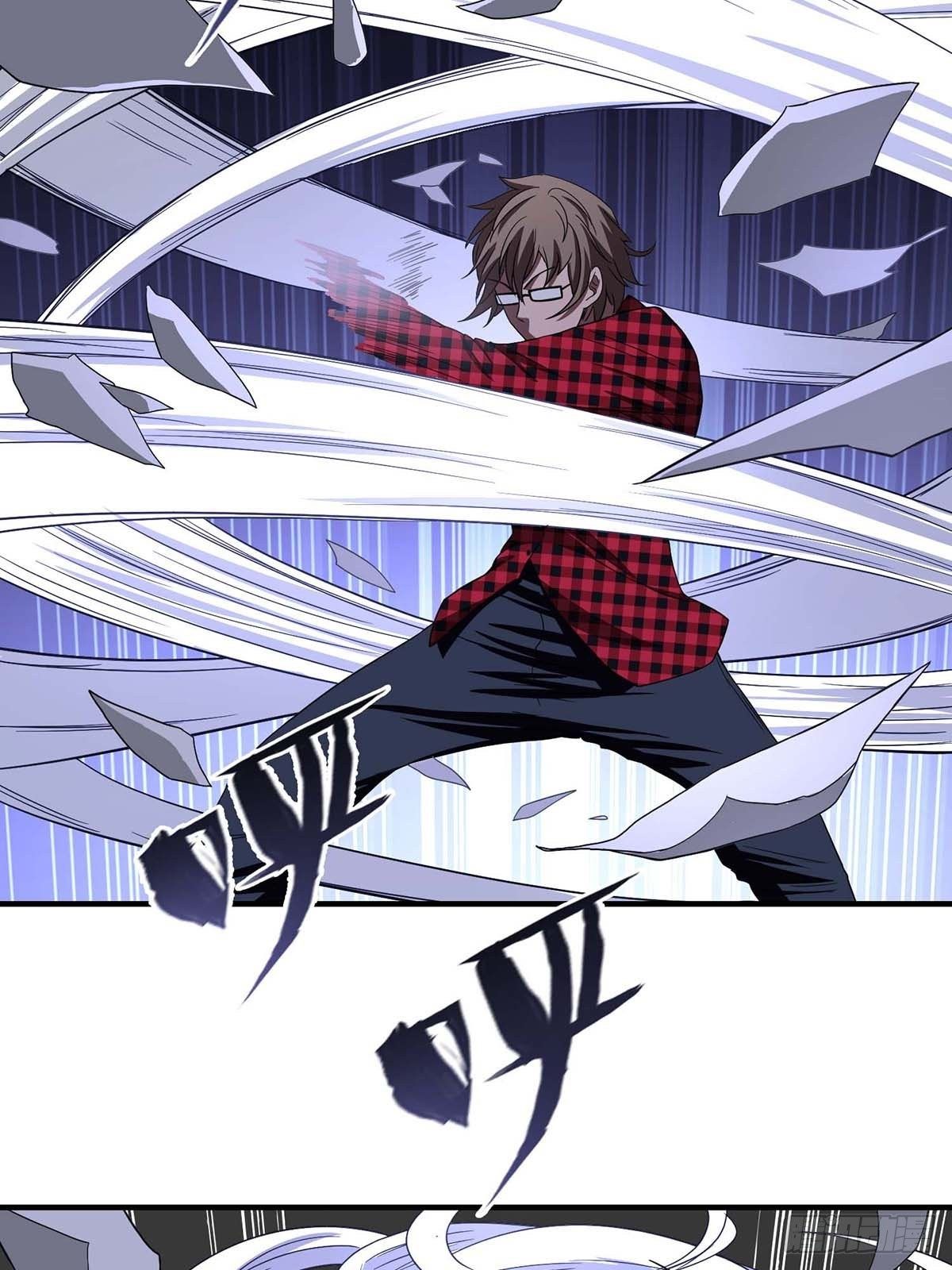 《醉仙人列传》20 第9页