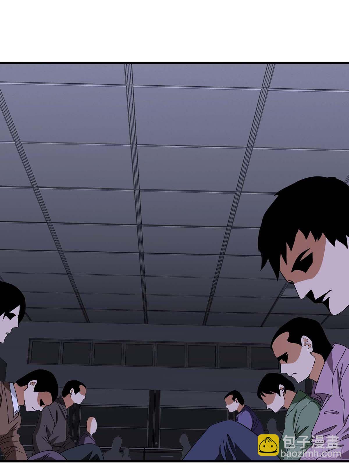 《醉仙人列传》19 第10页