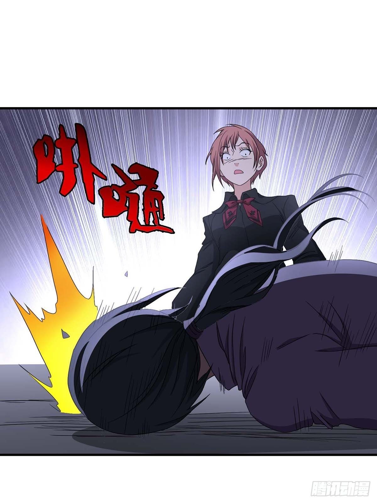 《醉仙人列传》19 第11页