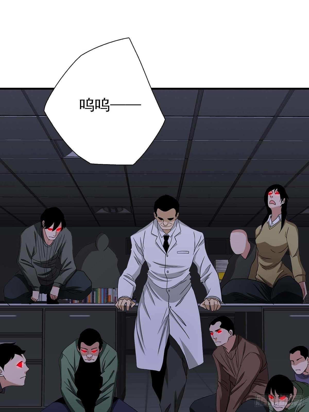 《醉仙人列传》19 第14页