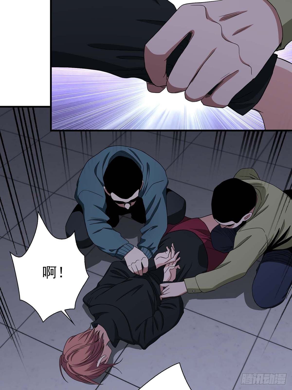《醉仙人列传》19 第17页