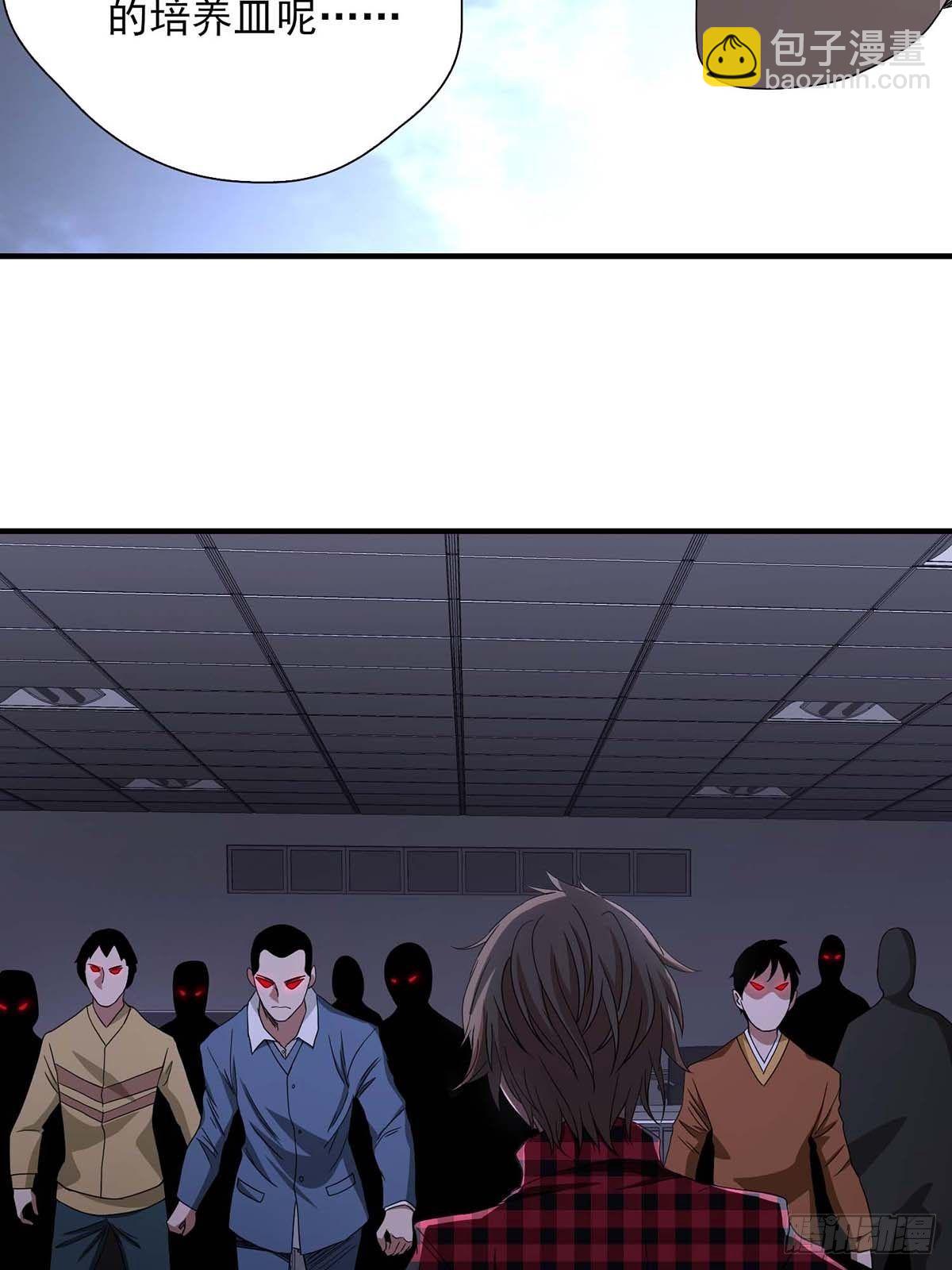 《醉仙人列传》19 第19页