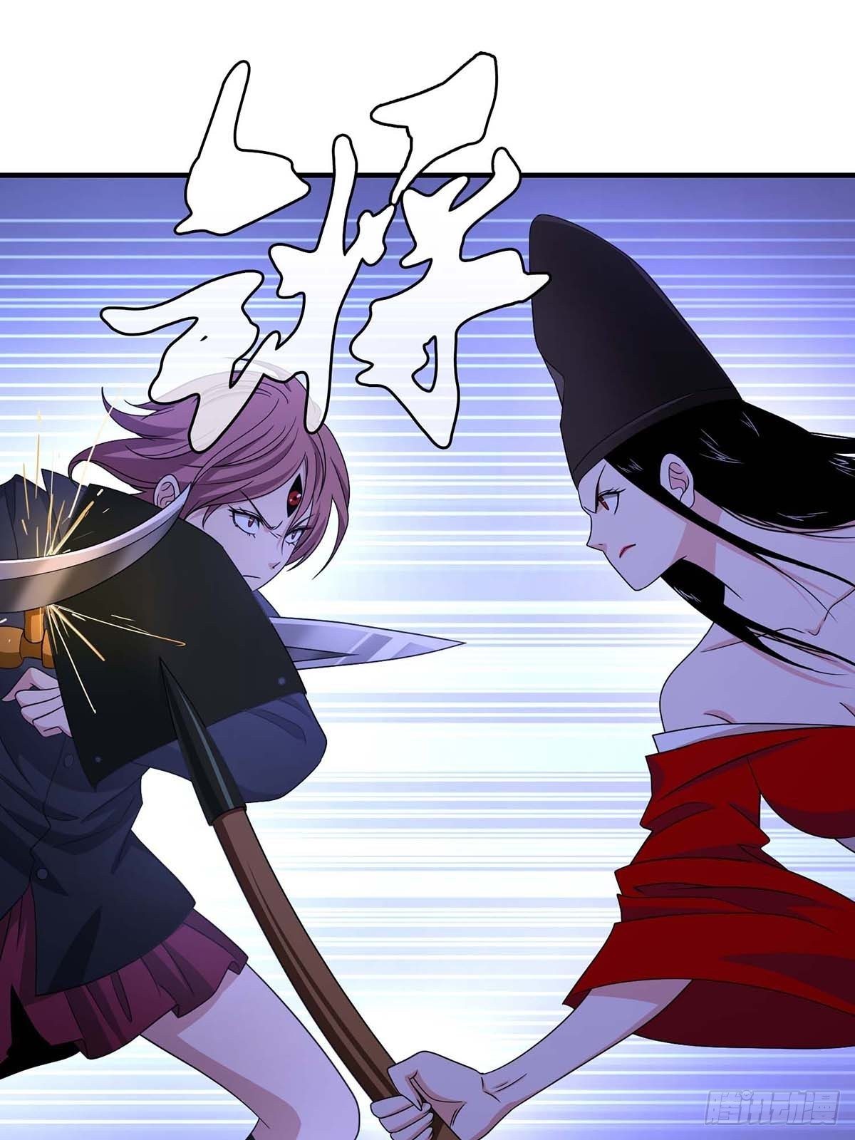 《醉仙人列传》22 第23页