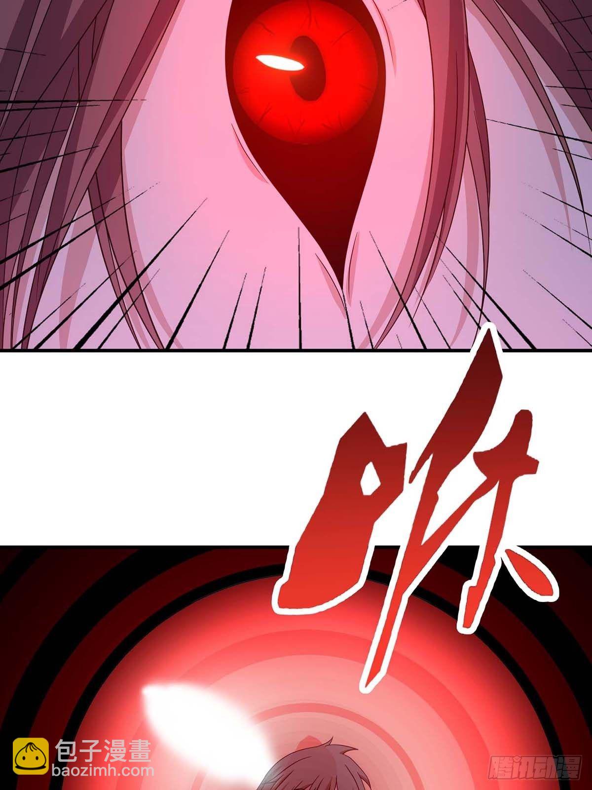 《醉仙人列传》22 第32页