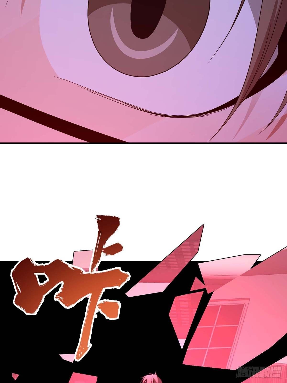 《醉仙人列传》22 第34页