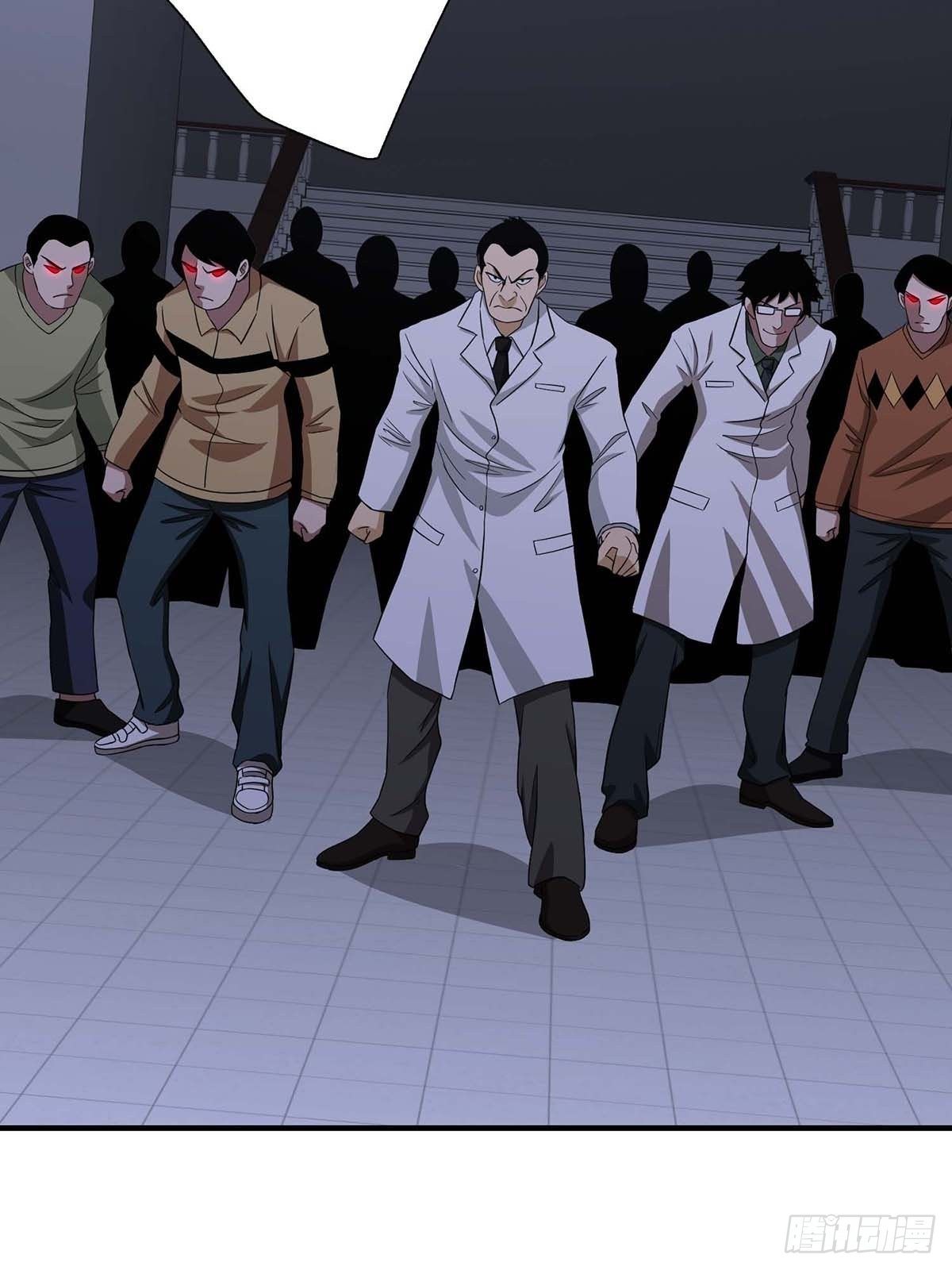 《醉仙人列传》21 第15页