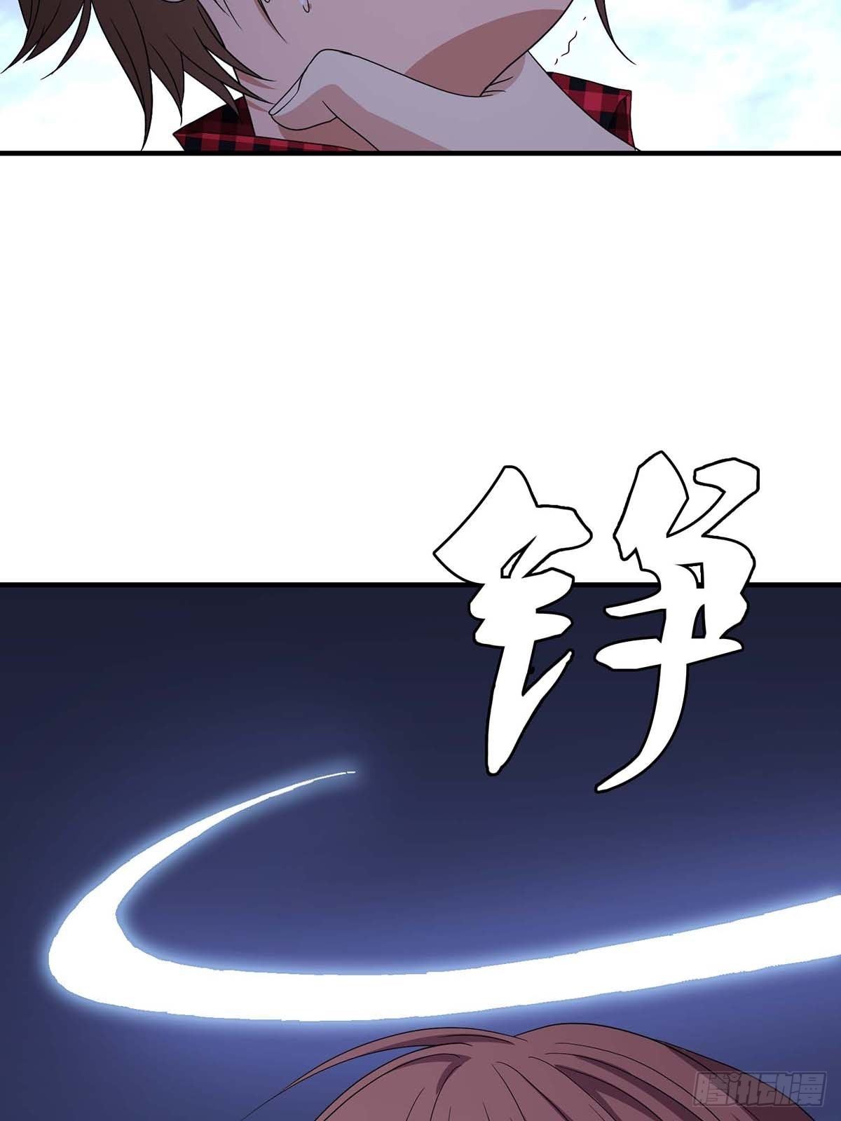 《醉仙人列传》21 第23页