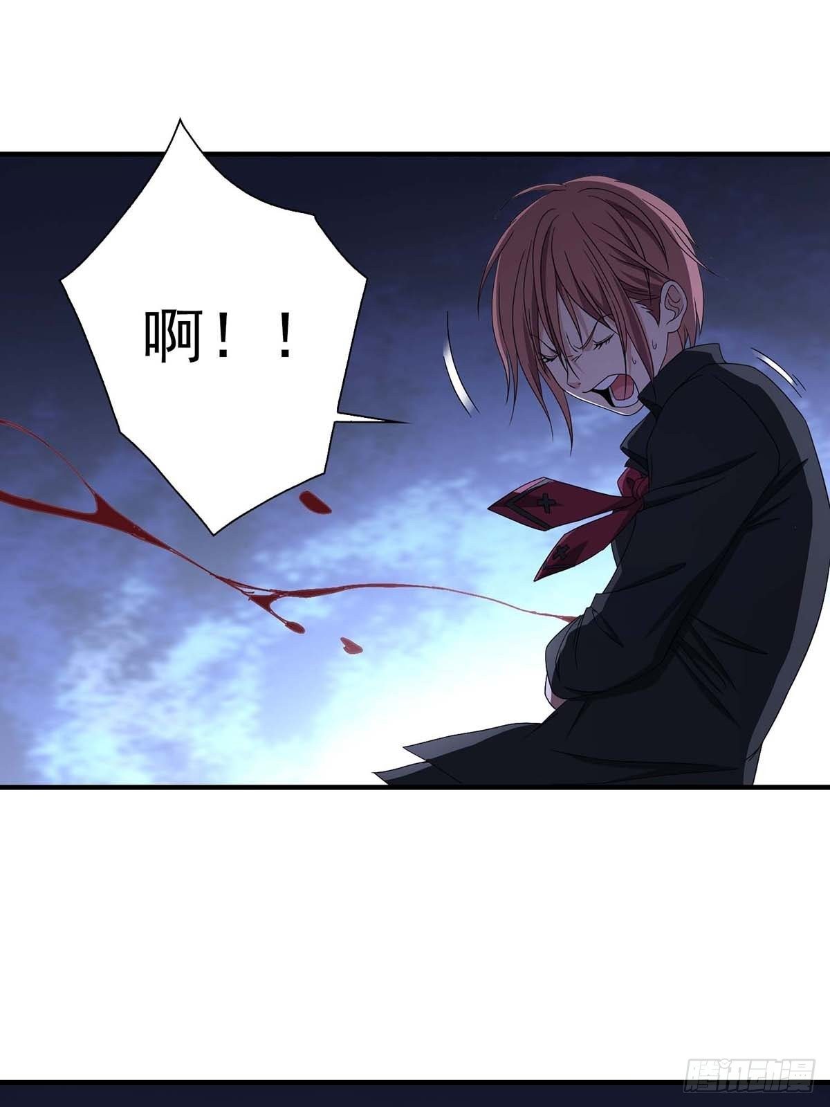 《醉仙人列传》21 第26页