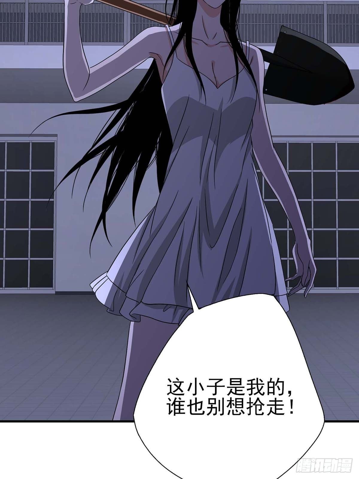 《醉仙人列传》21 第29页