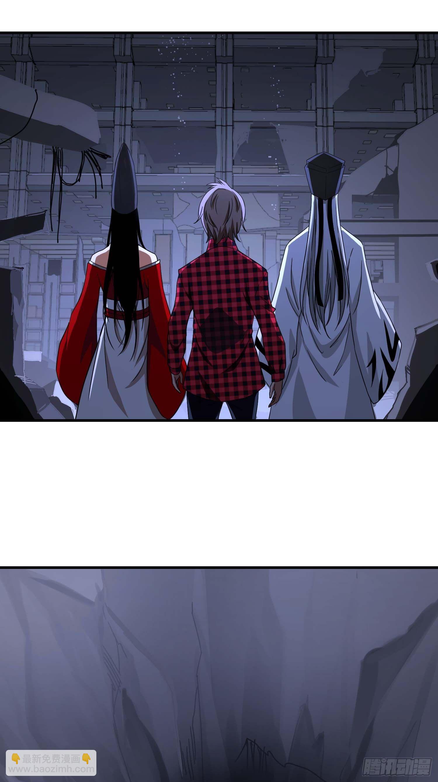 《醉仙人列传》26 第21页