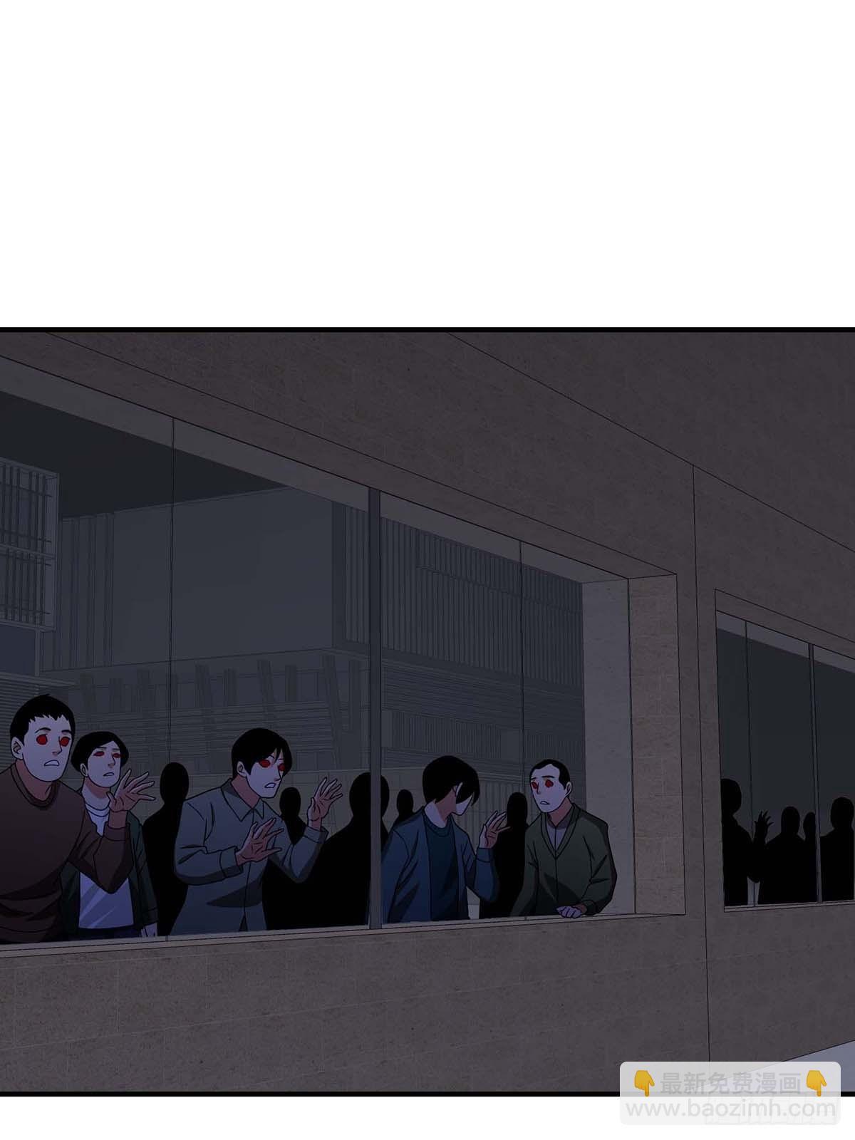 《醉仙人列传》25 第11页