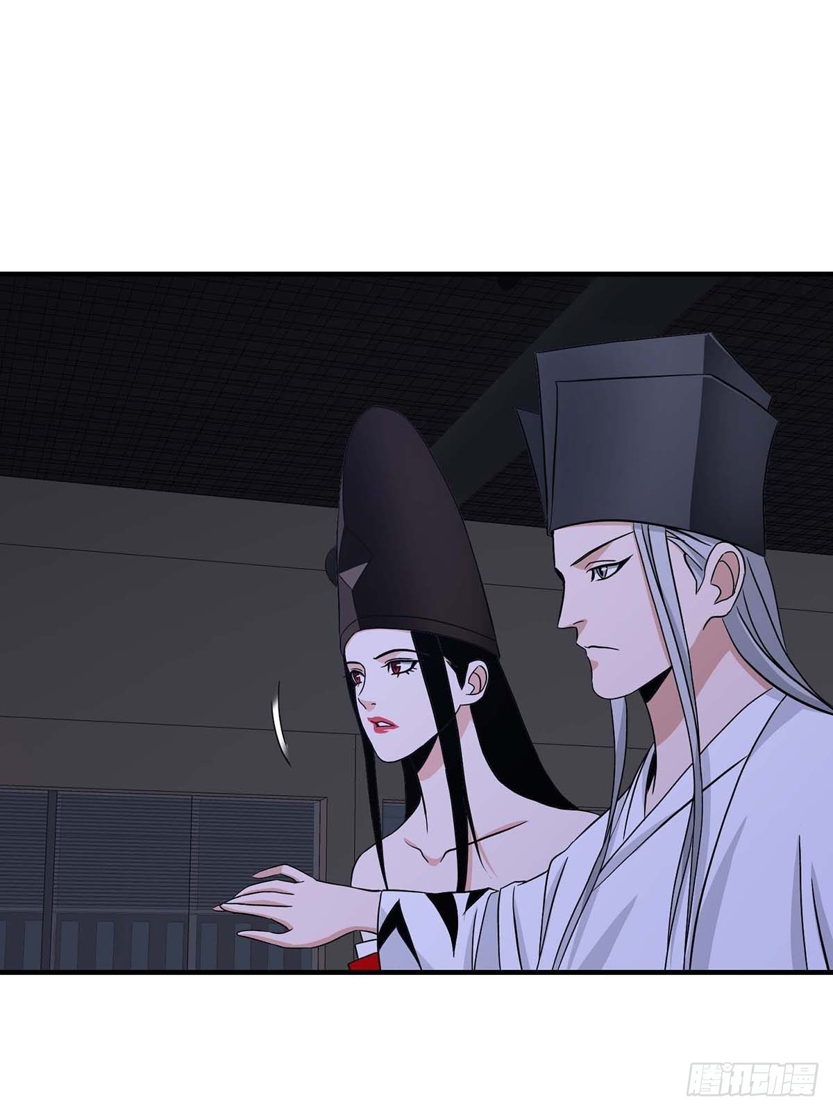 《醉仙人列传》25 第16页