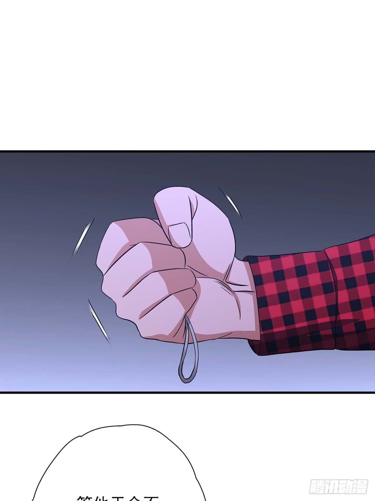 《醉仙人列传》25 第17页