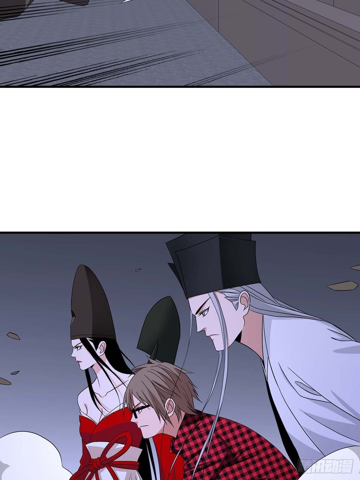 《醉仙人列传》25 第23页