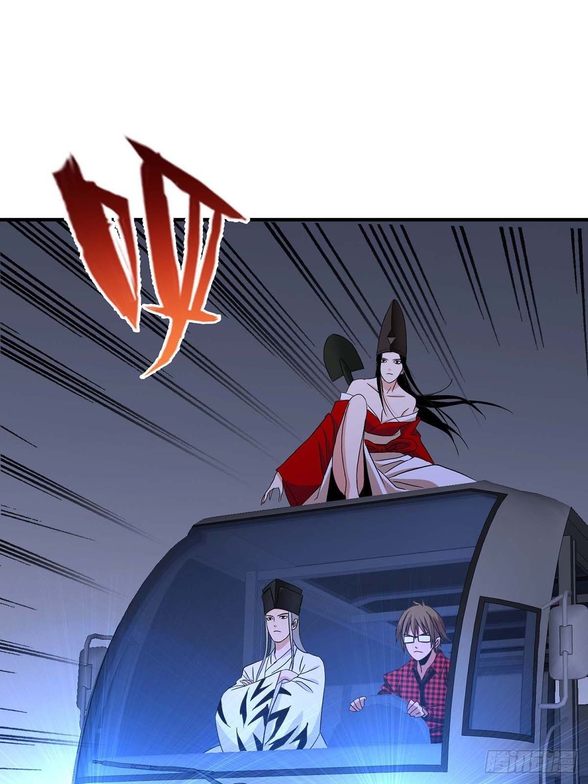 《醉仙人列传》25 第26页