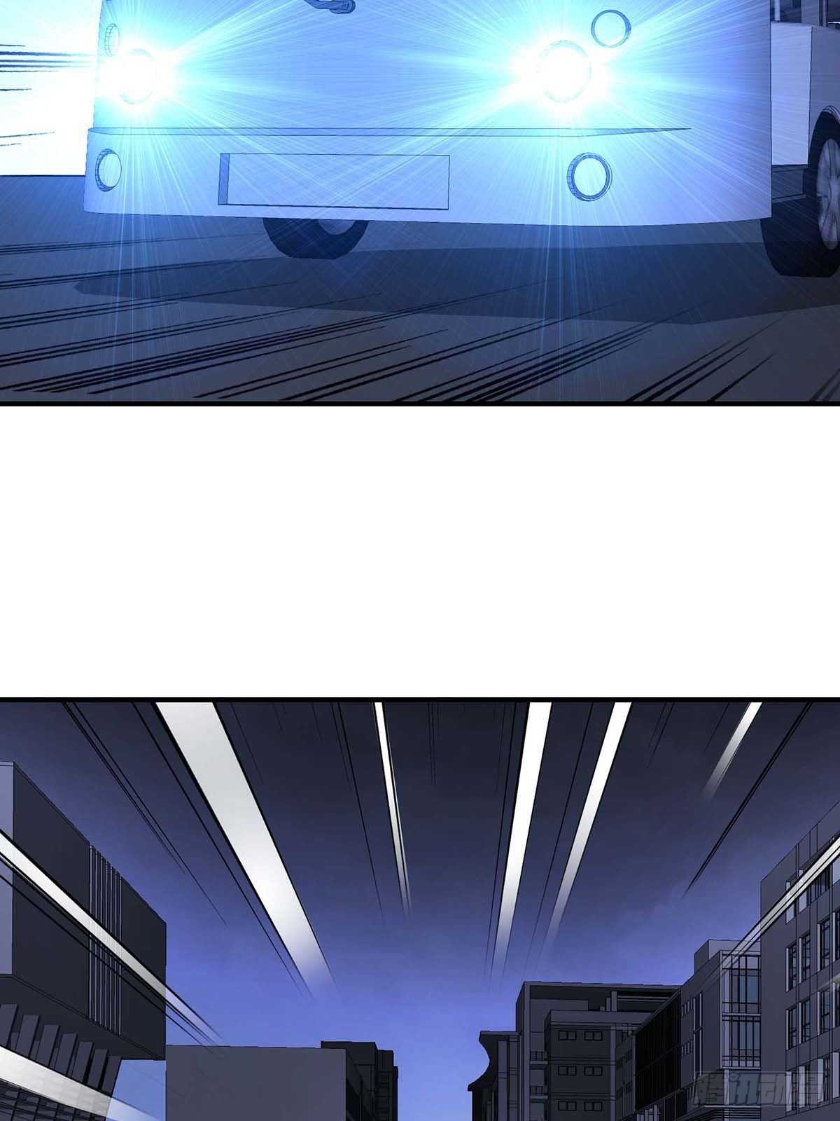 《醉仙人列传》25 第27页