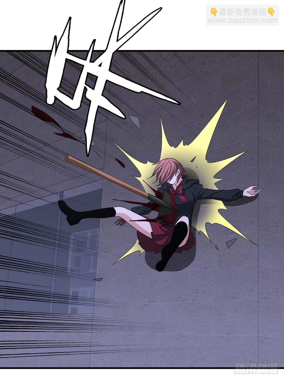 《醉仙人列传》25 第8页