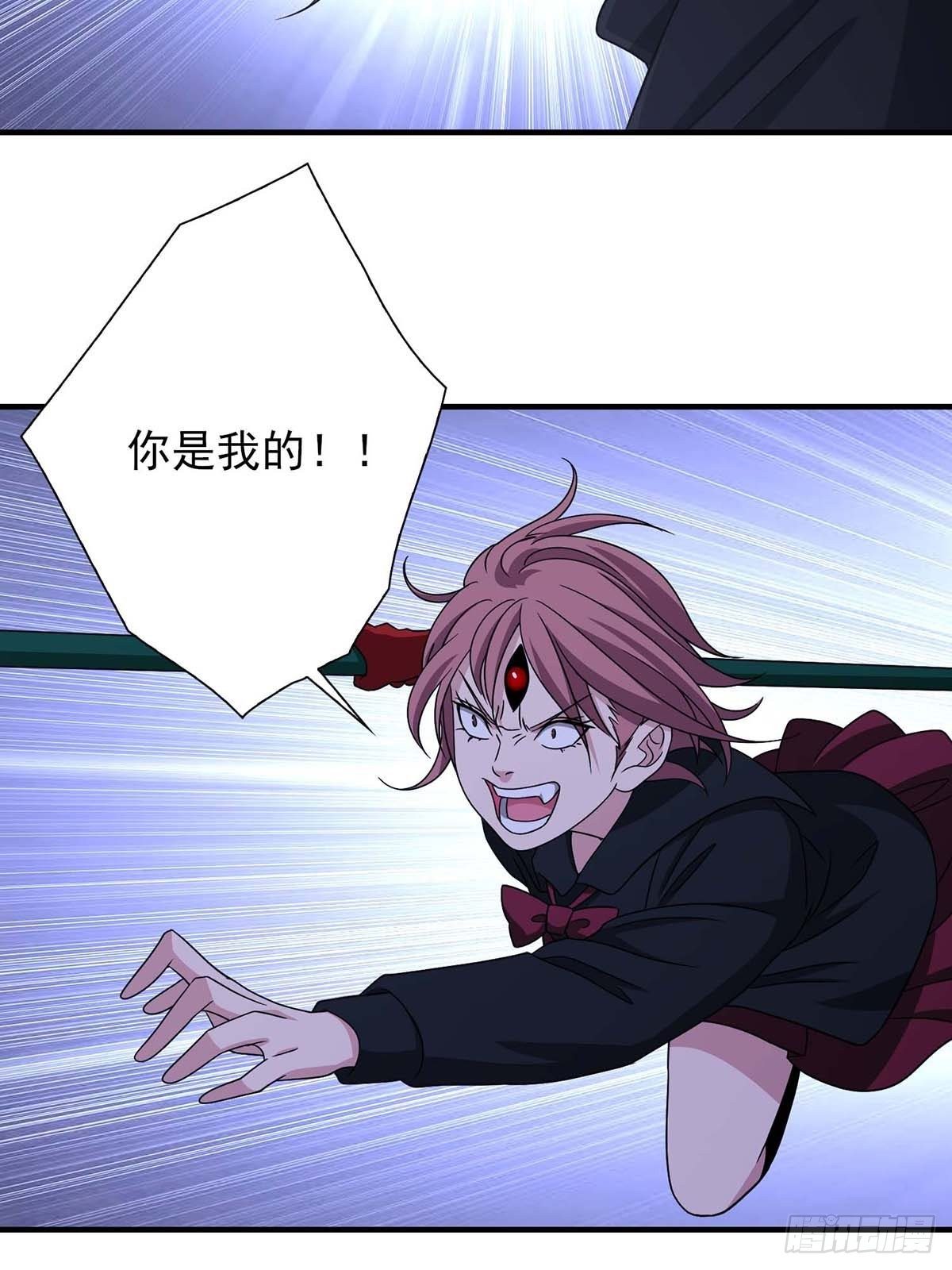 《醉仙人列传》24 第30页