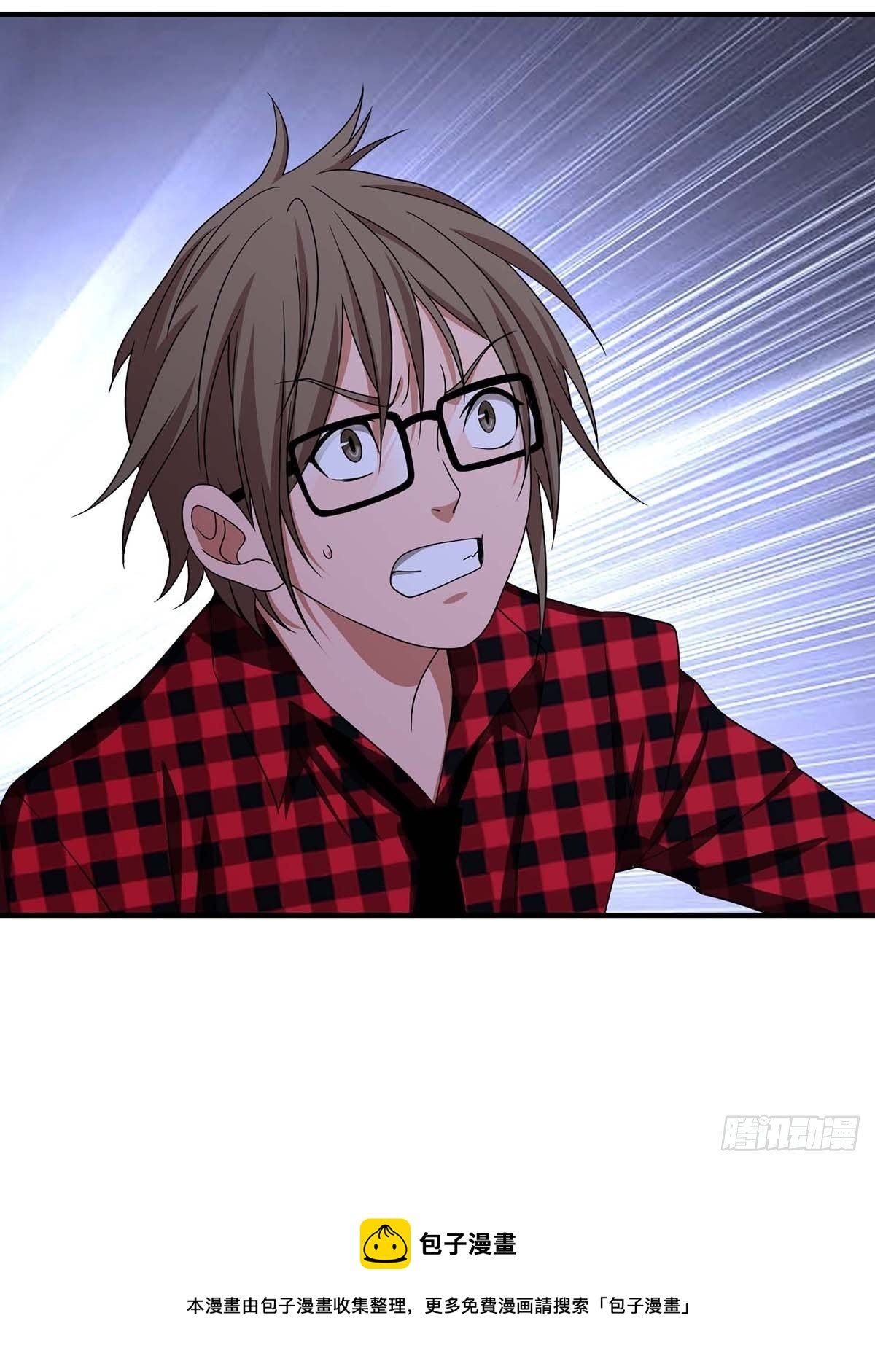 《醉仙人列传》24 第35页