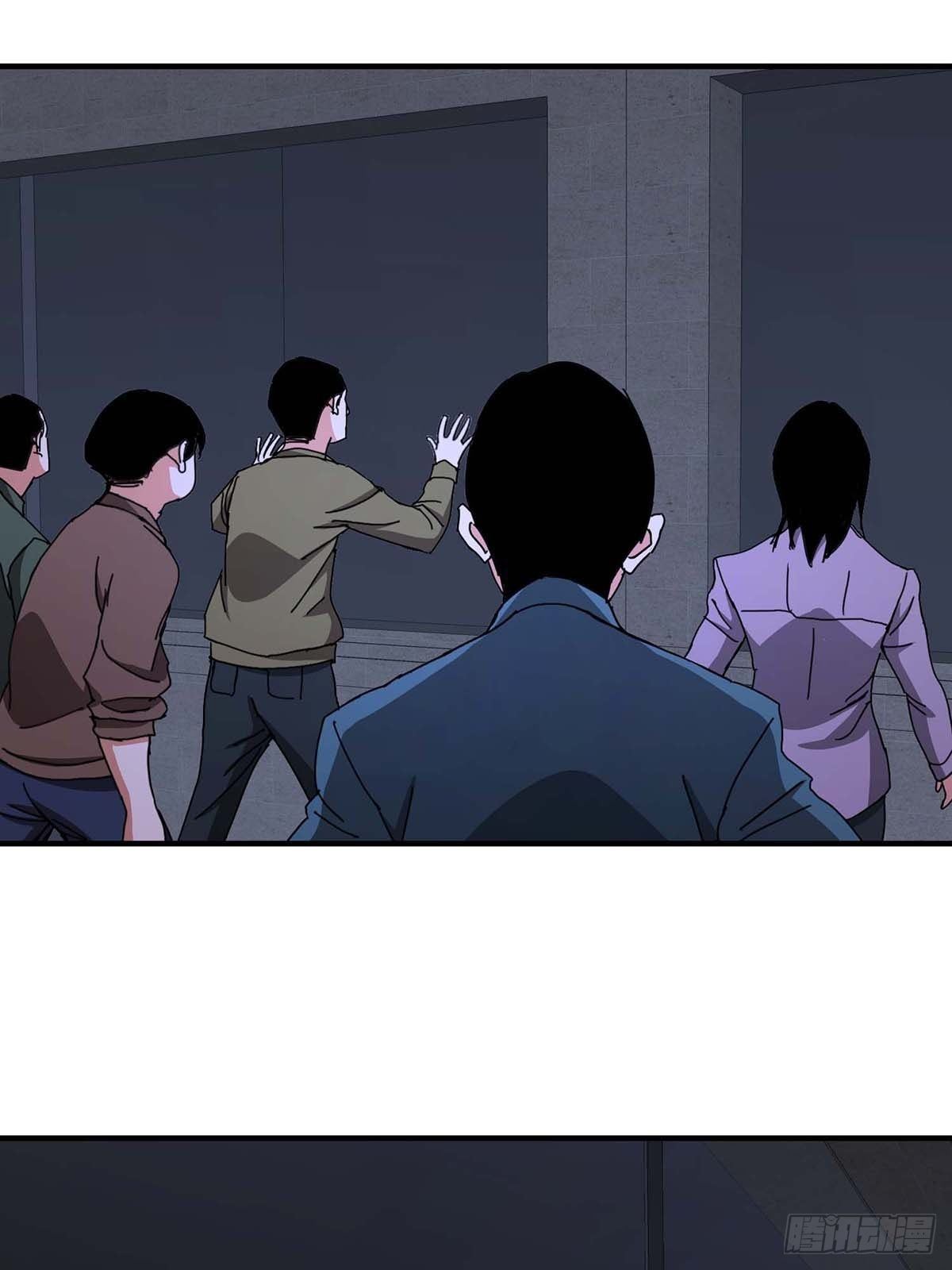《醉仙人列传》24 第6页