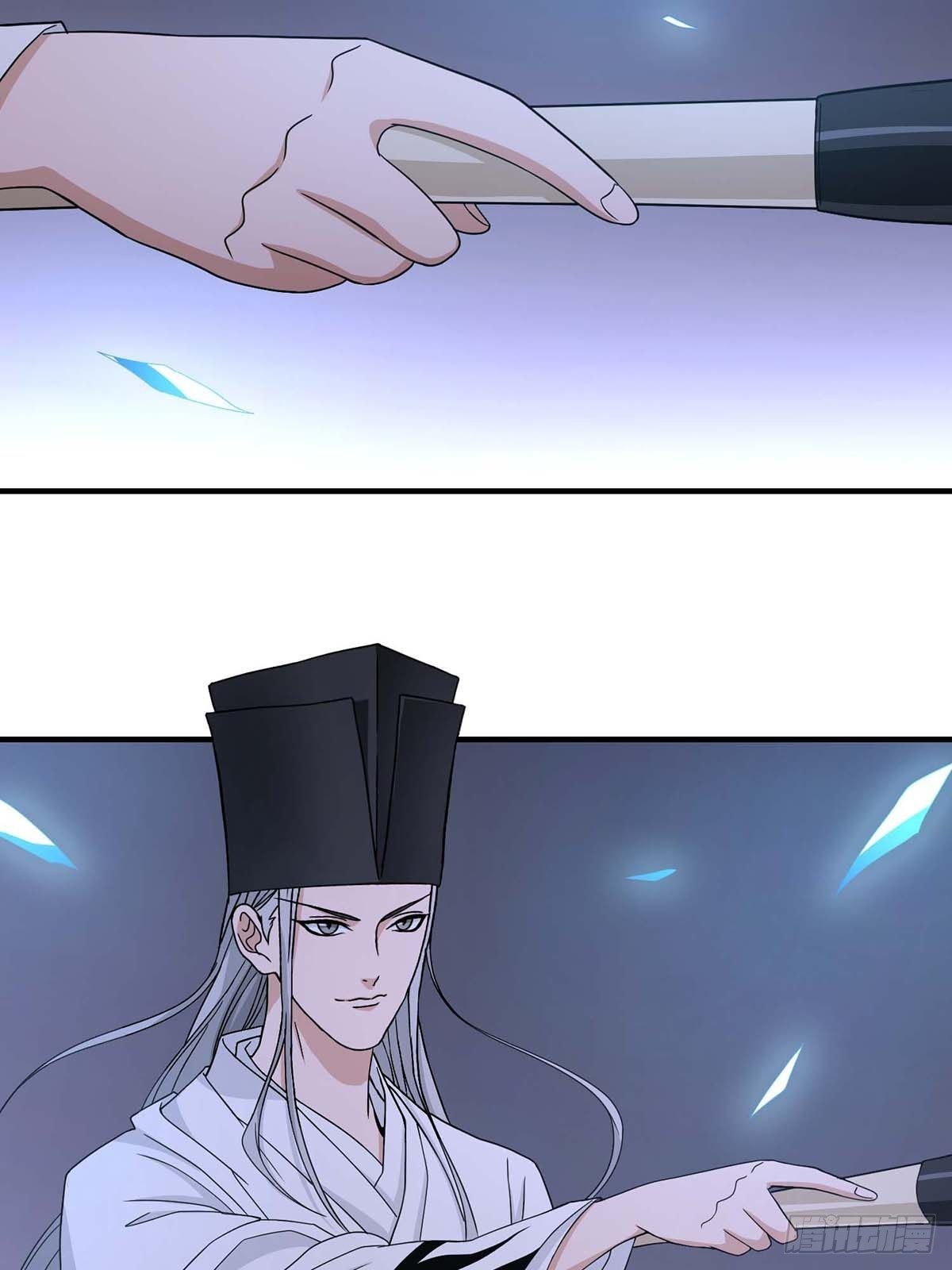 《醉仙人列传》23 第17页