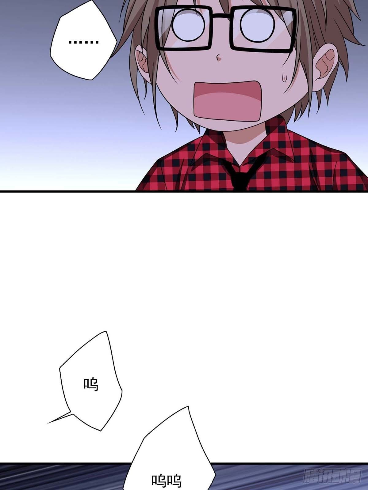 《醉仙人列传》23 第23页