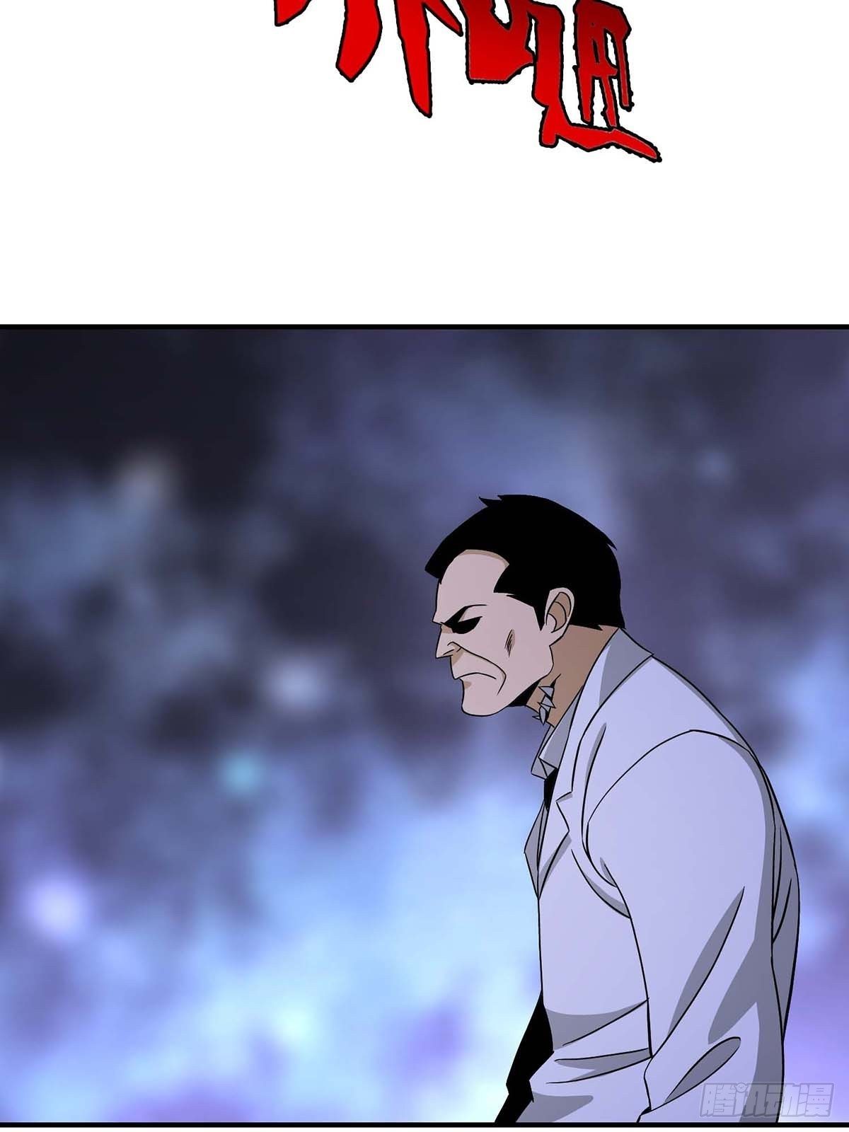 《醉仙人列传》23 第34页
