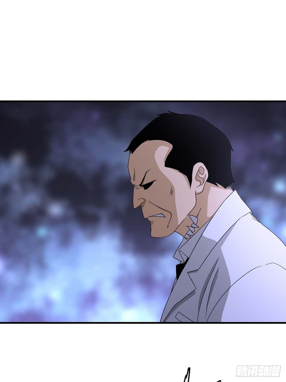 《醉仙人列传》23 第36页