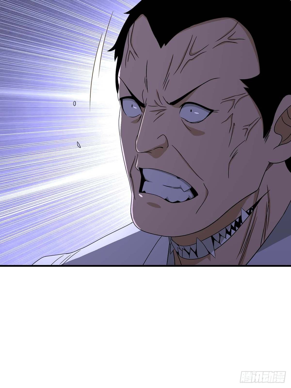 《醉仙人列传》23 第40页