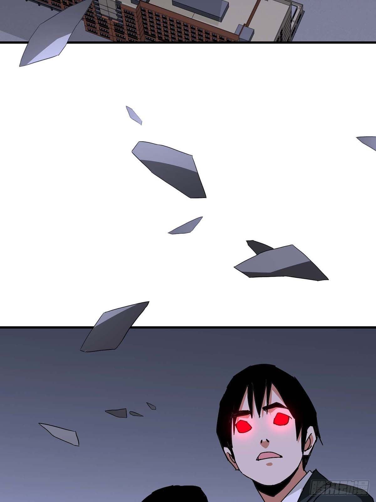 《醉仙人列传》23 第44页