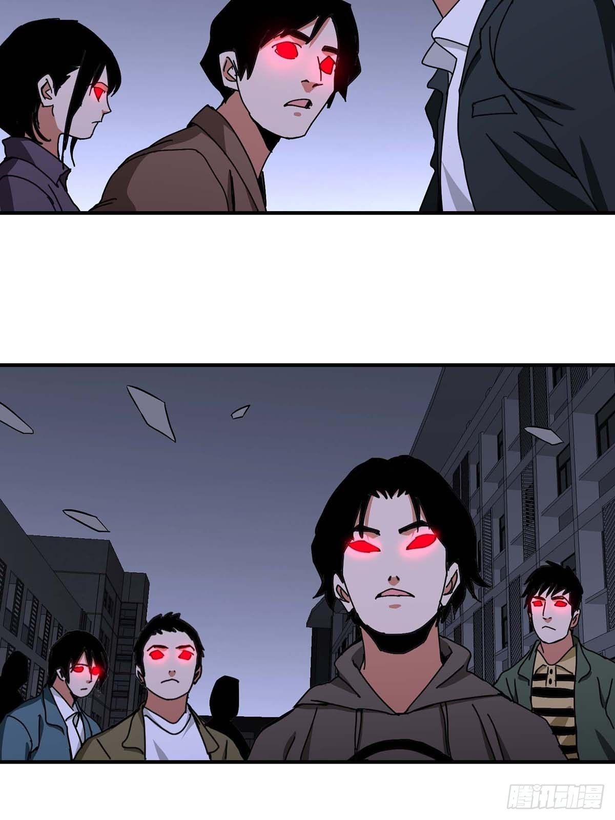 《醉仙人列传》23 第45页
