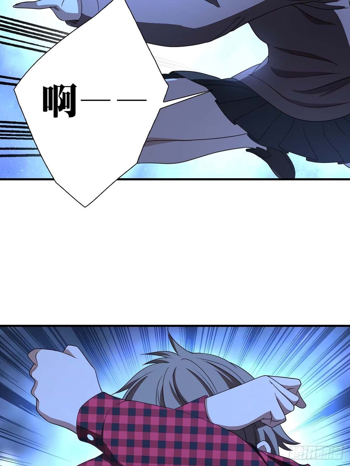 《醉仙人列传》28 第17页