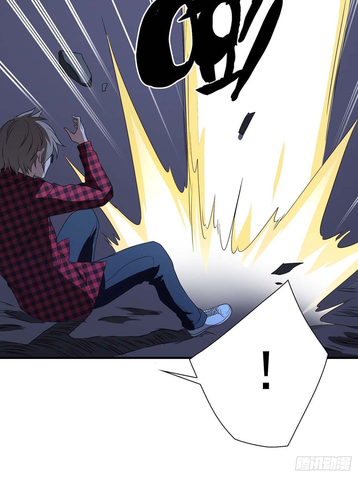 《醉仙人列传》28 第2页