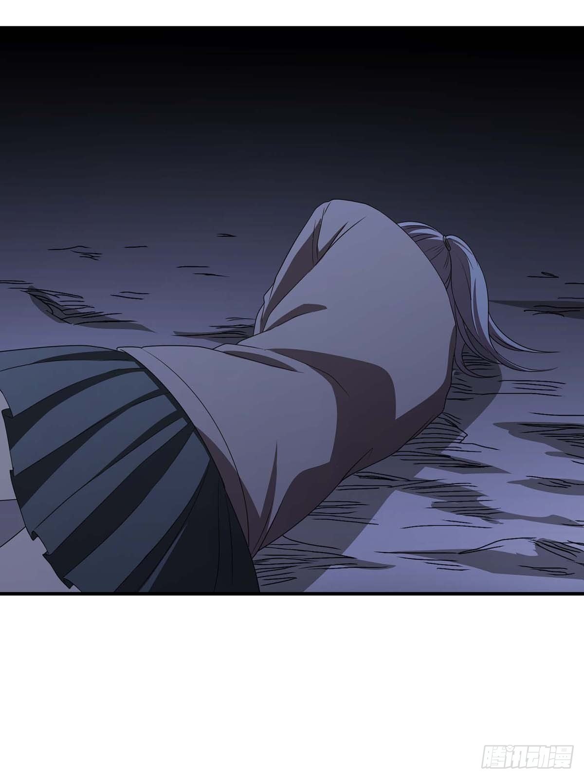 《醉仙人列传》28 第4页