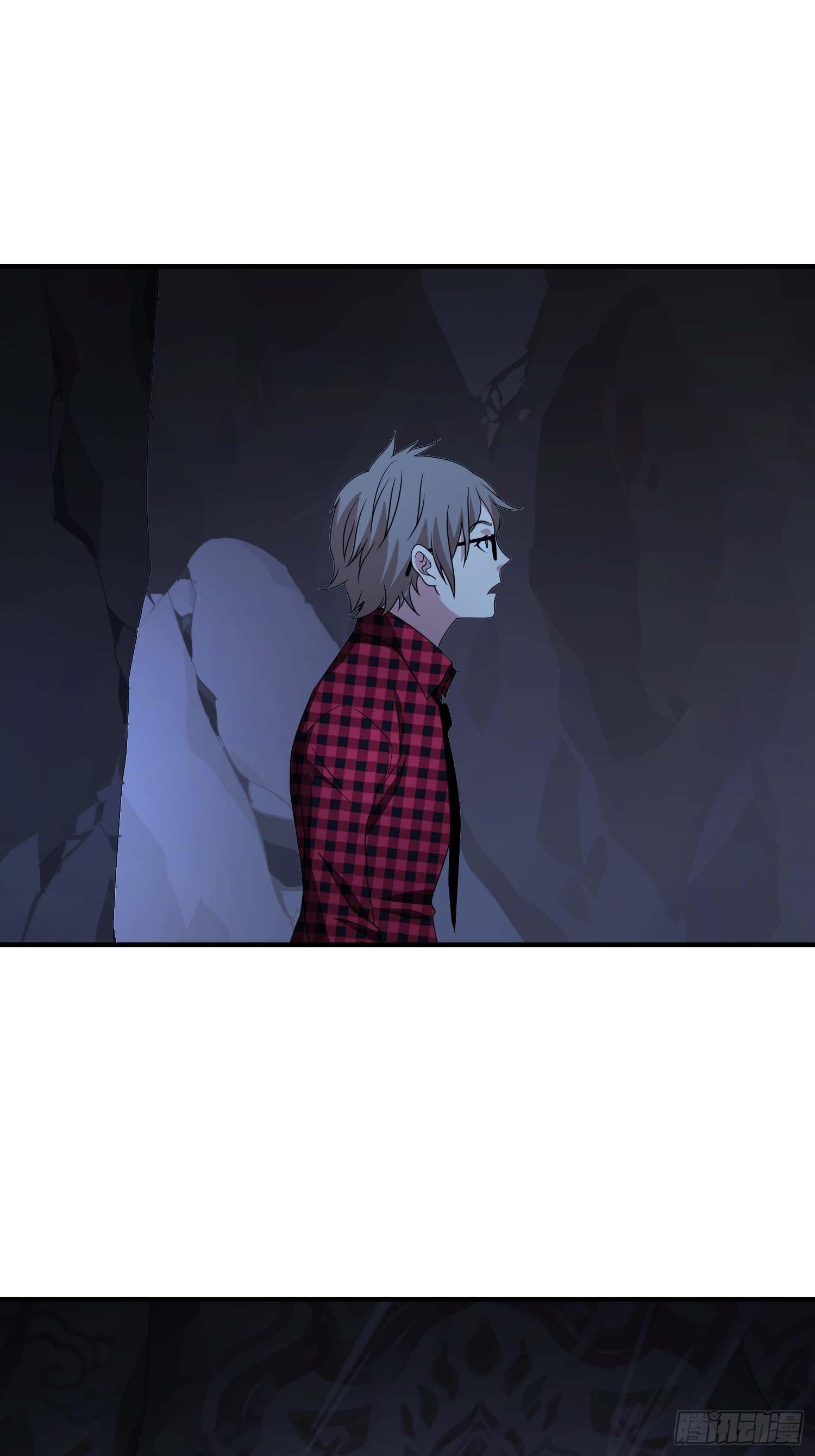 《醉仙人列传》27 第18页