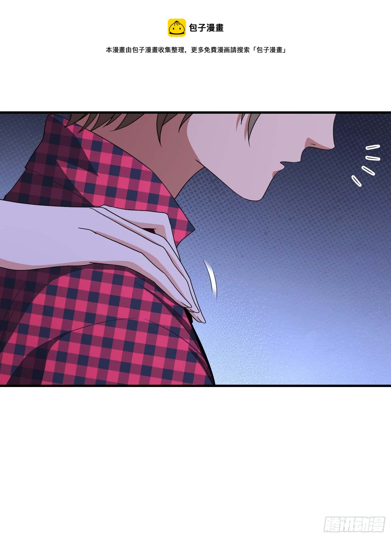 《醉仙人列传》27 第5页