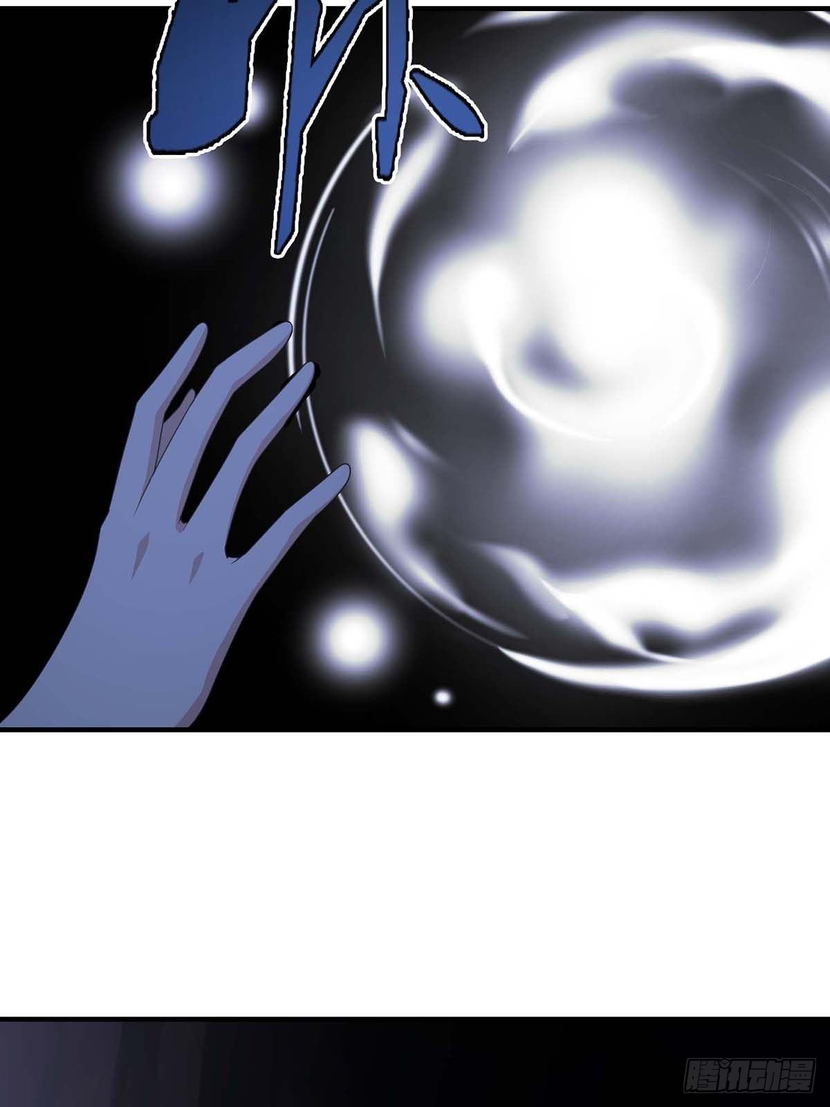 《醉仙人列传》29 第12页
