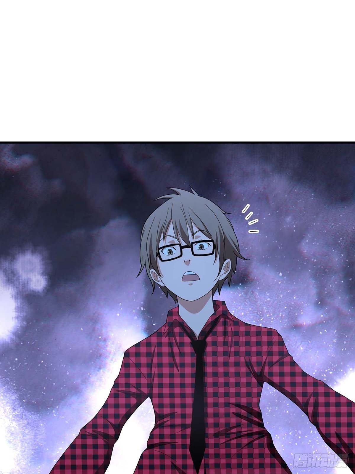 《醉仙人列传》29 第23页