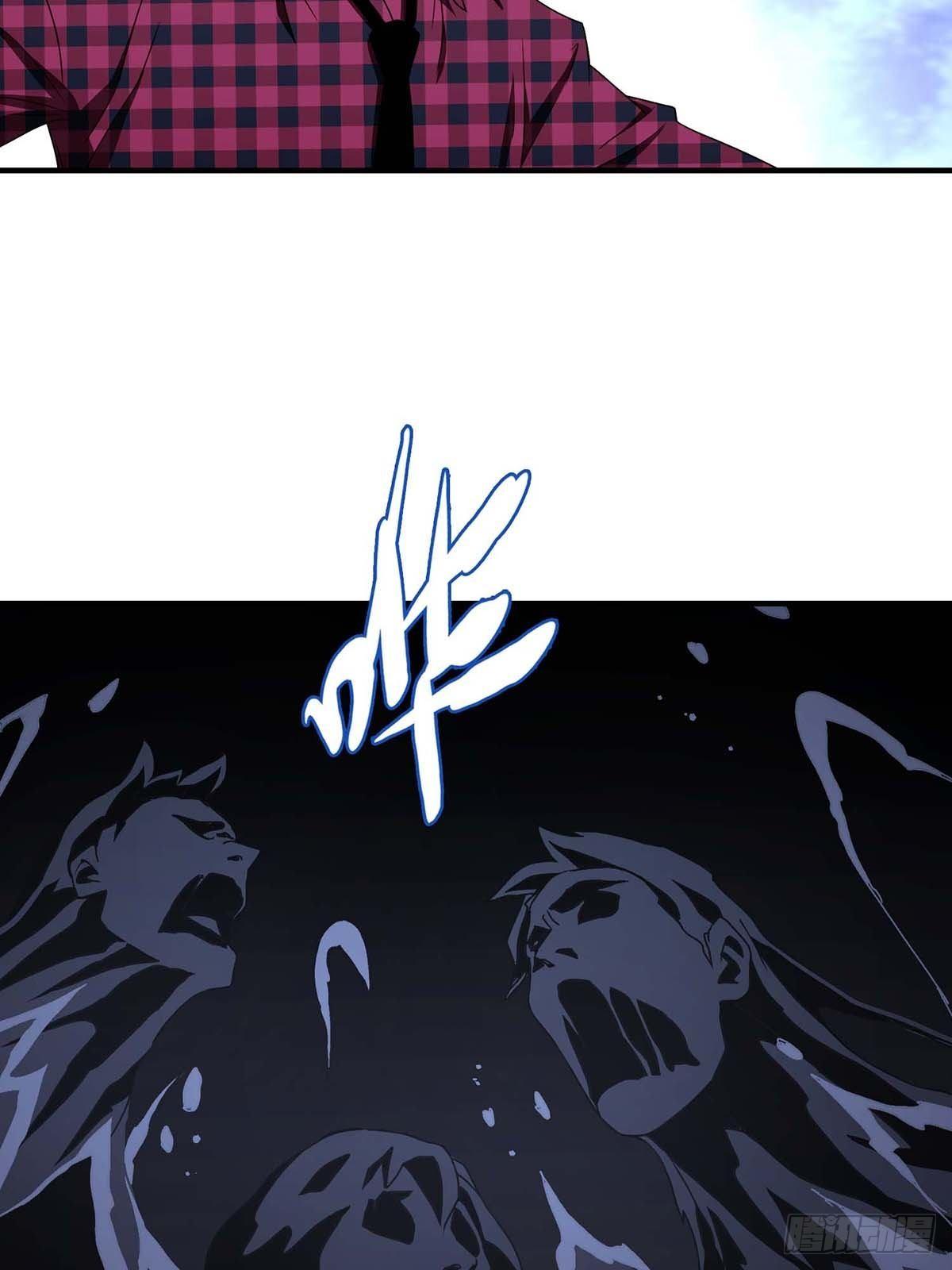 《醉仙人列传》29 第28页