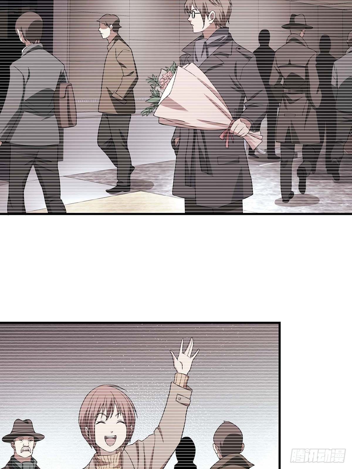 《醉仙人列传》30 第14页