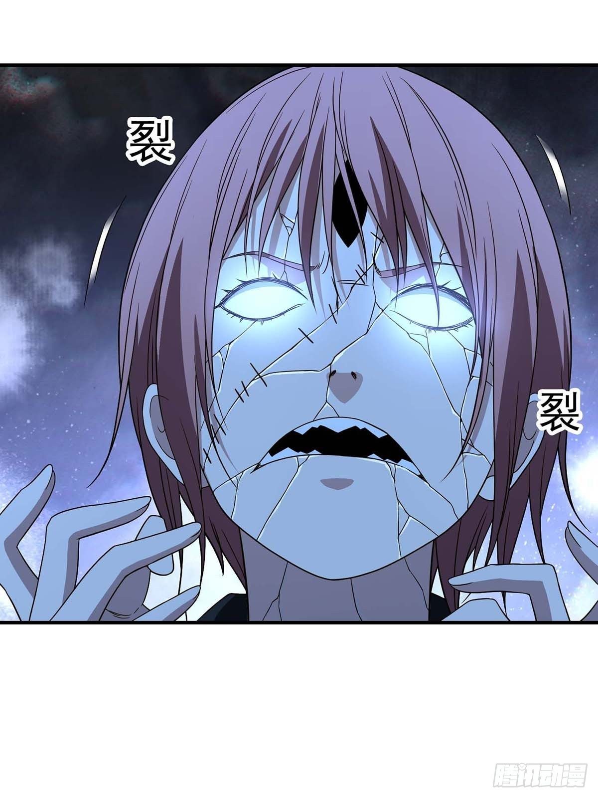 《醉仙人列传》30 第30页