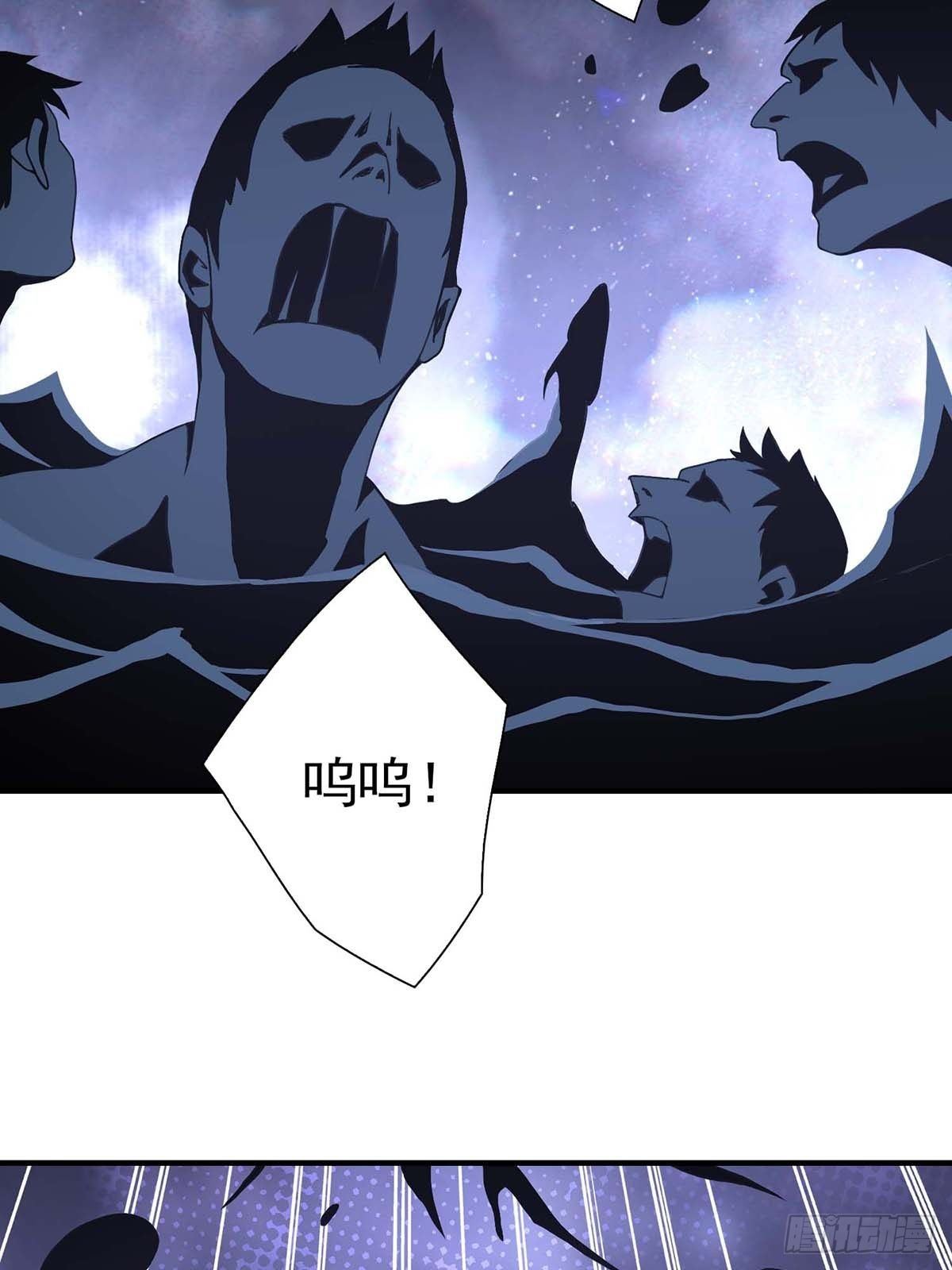 《醉仙人列传》30 第34页