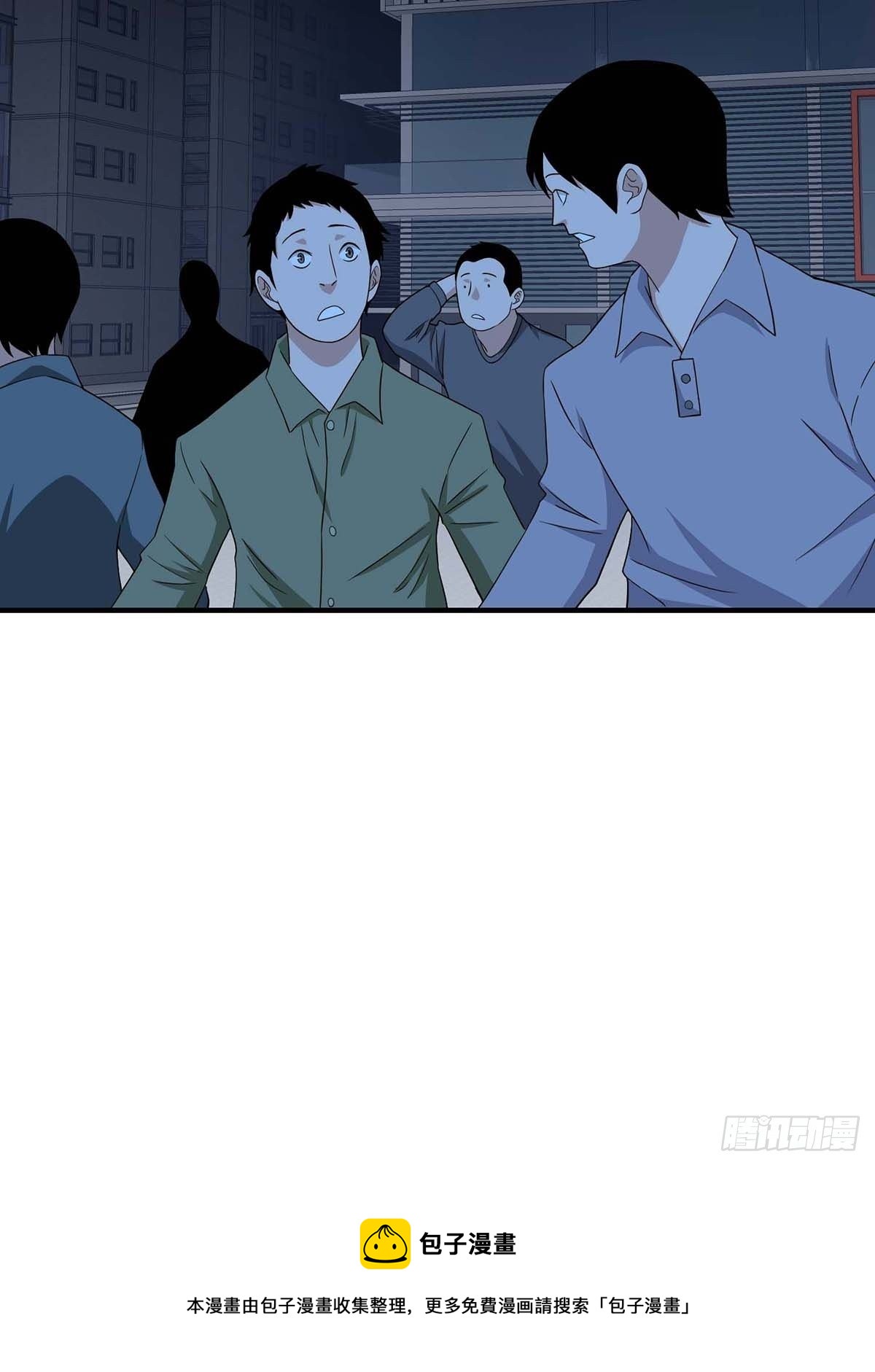 《醉仙人列传》30 第40页