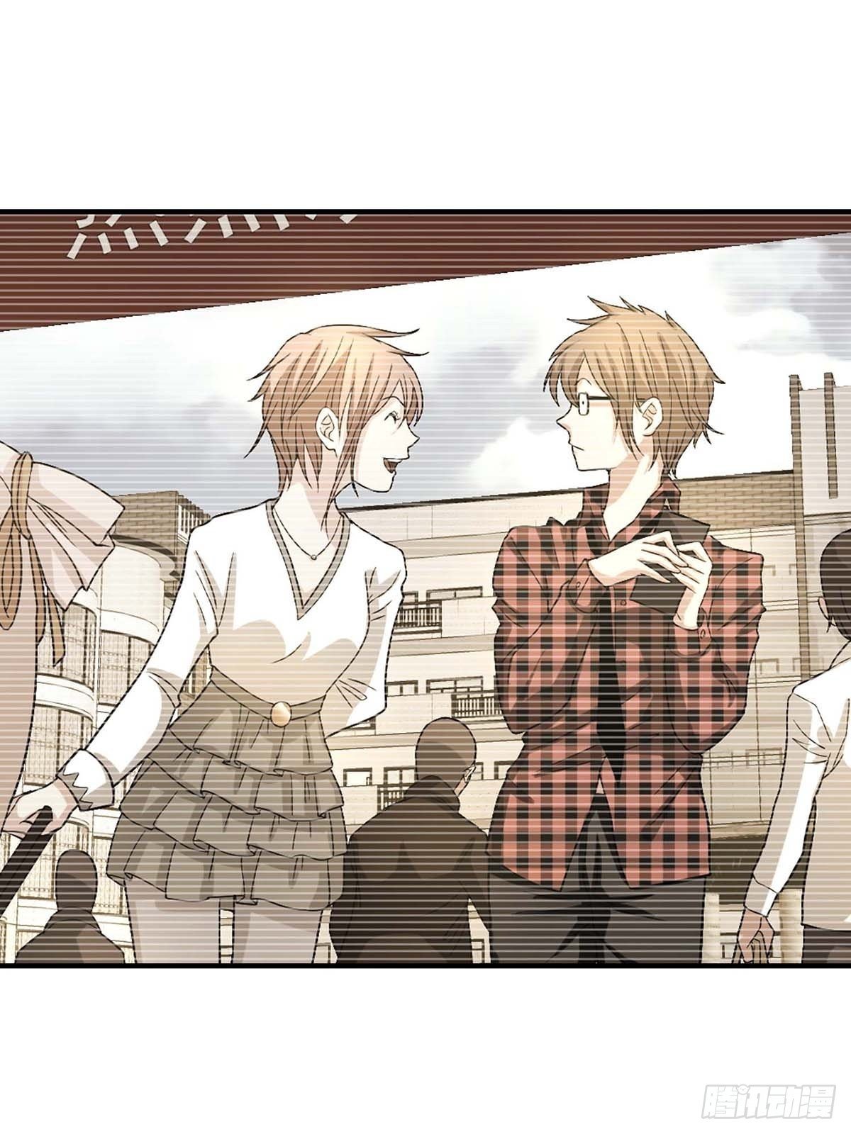 《醉仙人列传》30 第6页
