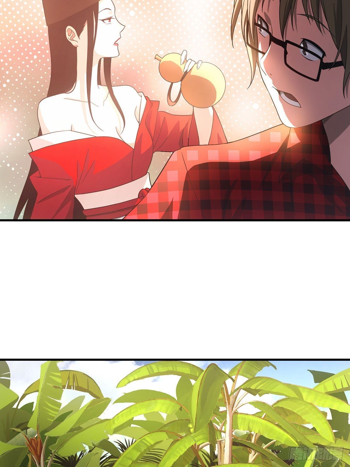 《醉仙人列传》33 第13页