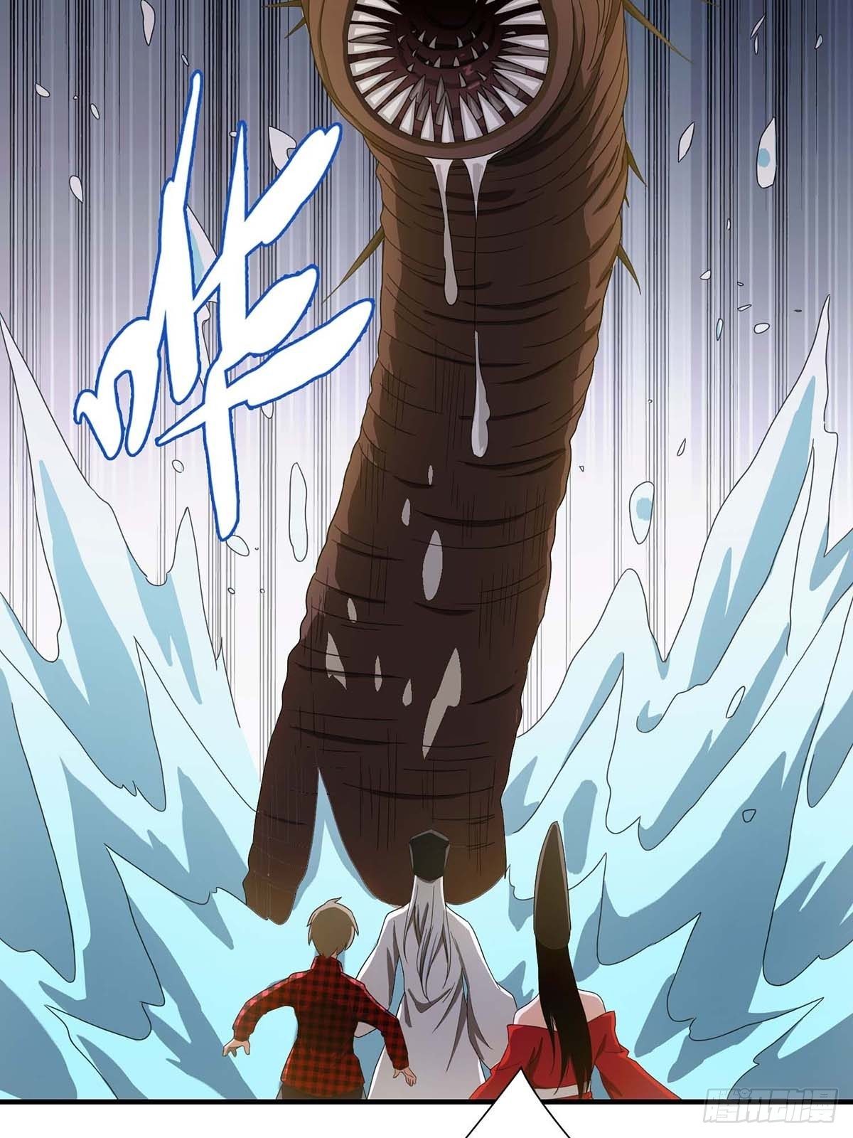 《醉仙人列传》33 第19页