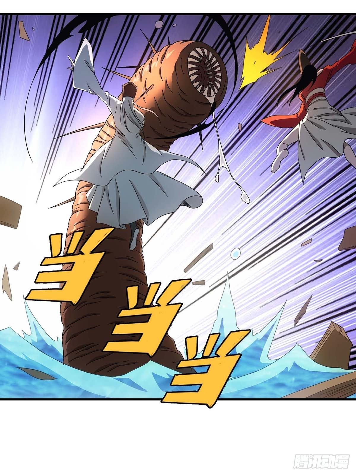 《醉仙人列传》34 第11页