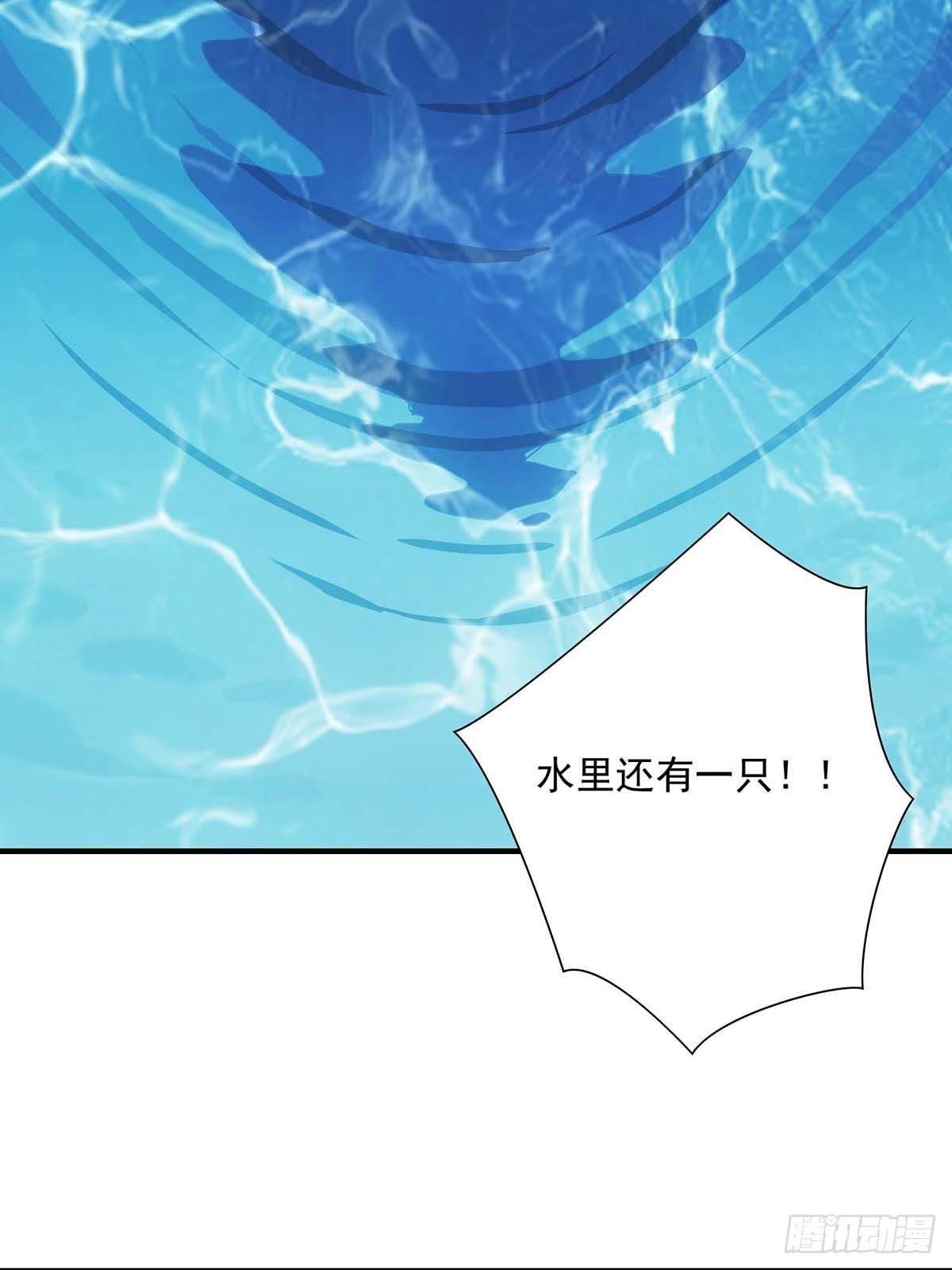 《醉仙人列传》34 第14页